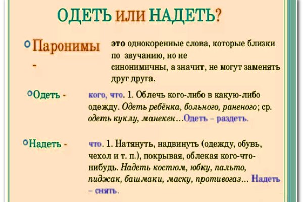 Оригинальная ссылка кракен браузера