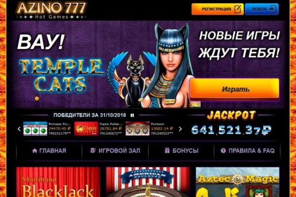 Список луковых tor сайтов