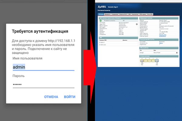 Кракен рабочая ссылка тор