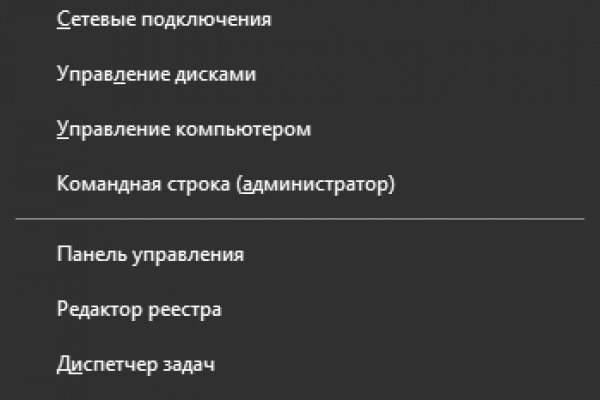 Как зайти на кракен с айфона