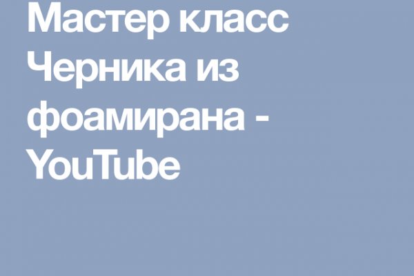 Кракен сайт как зайти