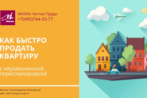Ошибка на кракене