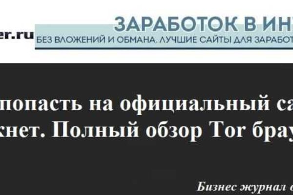 Ссылка на кракен свежая