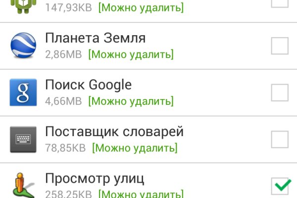Рабочие ссылки на кракен 2025