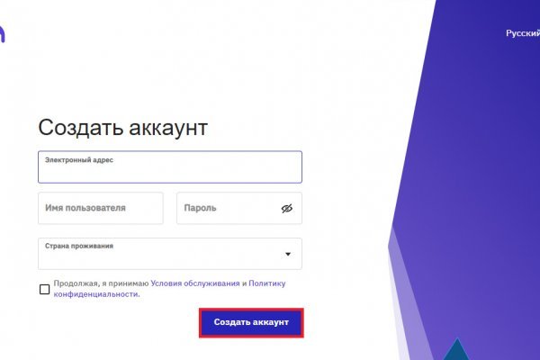 Гидра альтернатива