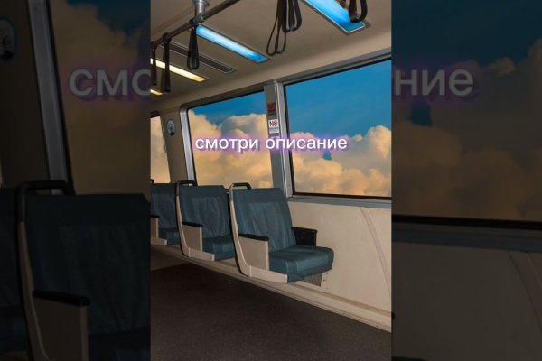 Кракен через тор браузер