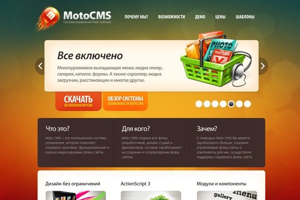 Кракен маркетплейс реклама текст