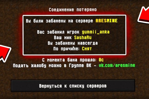 Войти в кракен