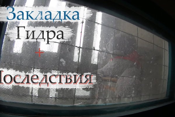 Кракен нарко маркетплейс