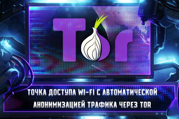 Кракен маркет даркнет только через тор