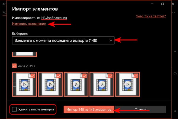 Как пополнить кошелек на кракене даркнет