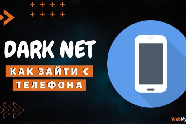Ссылка на кракен 2krnmarket