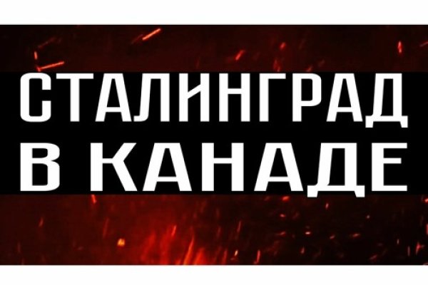 Кракен макет даркнет