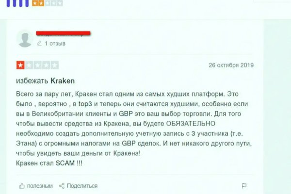Кракен оригинальные ссылка в тор