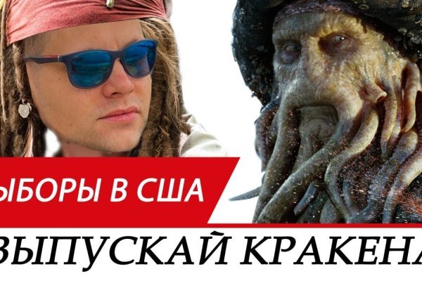 Кракен shop
