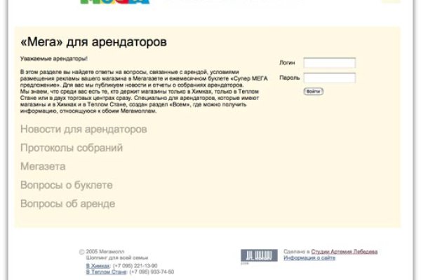 Кракен закладки