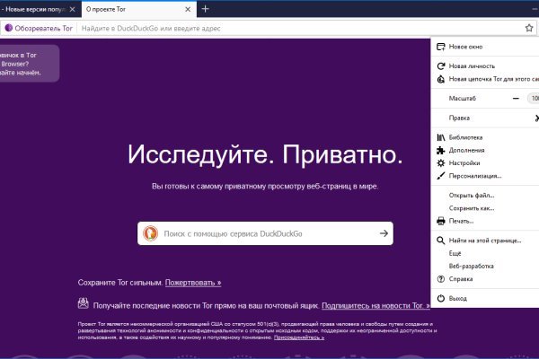 Как зайти на кракен через браузер