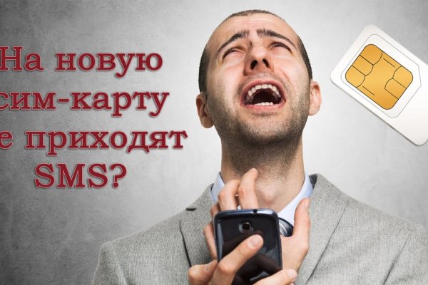 Кракен площадка вход