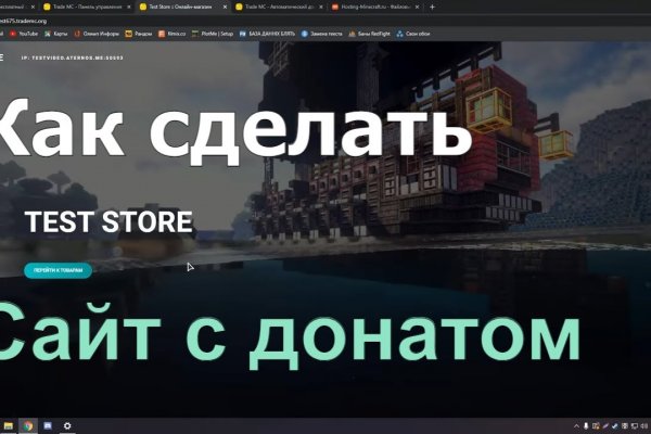 Ссылка кракен даркнет маркет