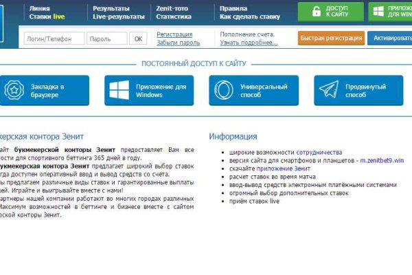 Как зайти на кракен тор