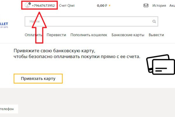 Kraken официальная ссылка
