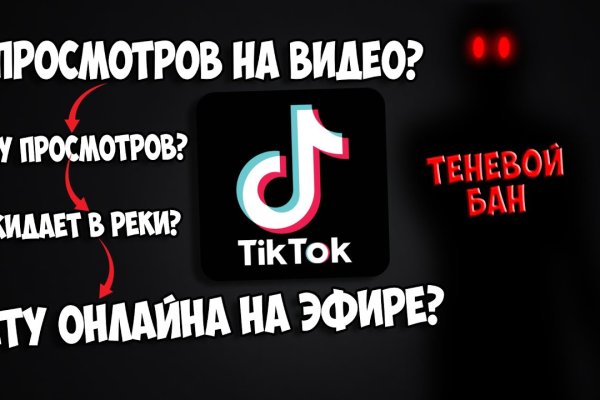 Покупки на кракене даркнет