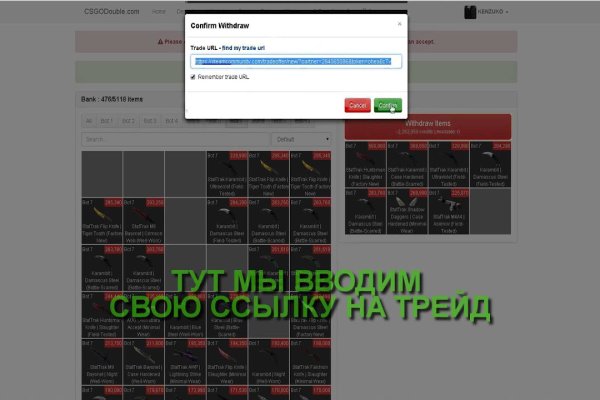 Кракен марке даркнет