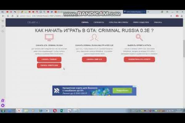 Даркнет площадки