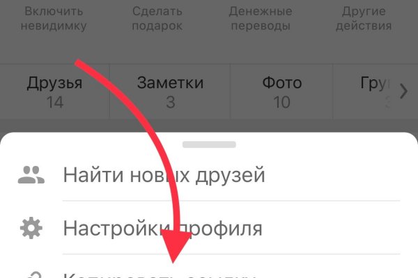 Kraken 15 at сайт