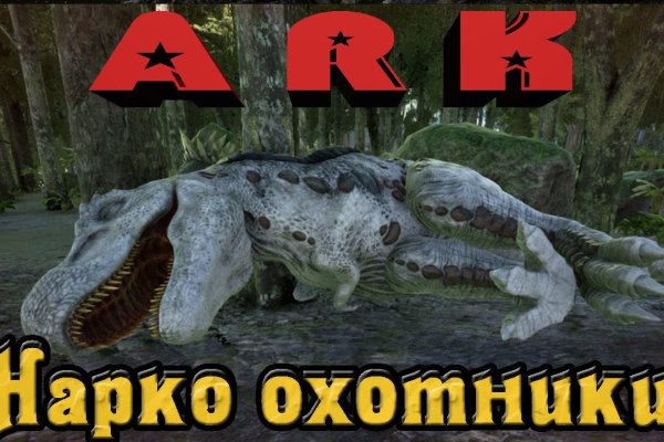 Купон кракен даркнет