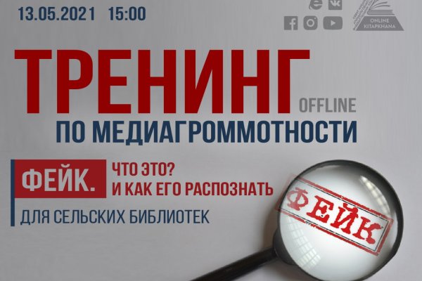 Не могу зайти в аккаунт кракен