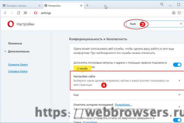 Как заказать на кракене