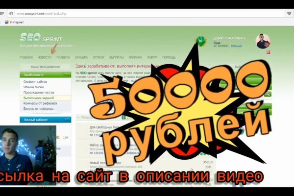 Открыть даркнет