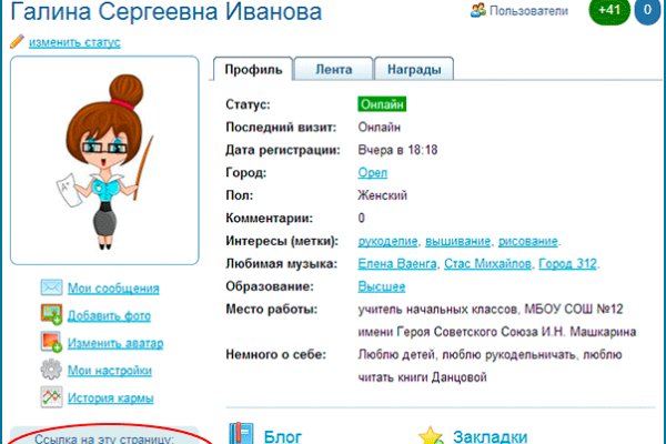 Кракен krk store com