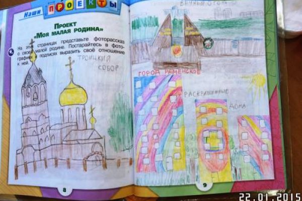 Кракен сайт зеркало рабочее на сегодня