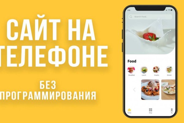 Кракен как зайти через тор браузер