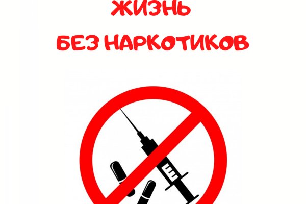 Даркнет сайт скачать
