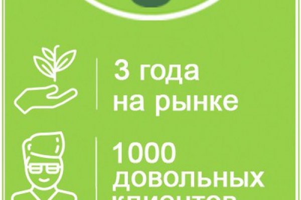 Переход на кракен