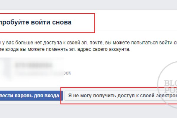 Кракен онион рабочая ссылка