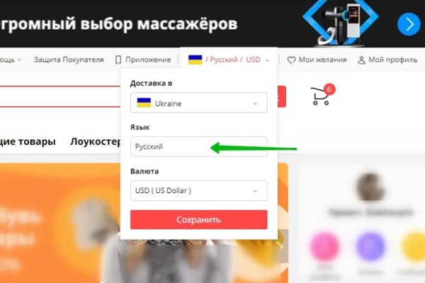 Сайт кракен тор браузера