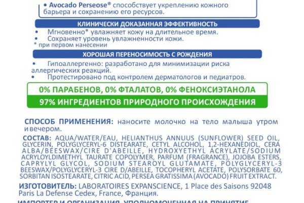 Кракен сайт сегодня
