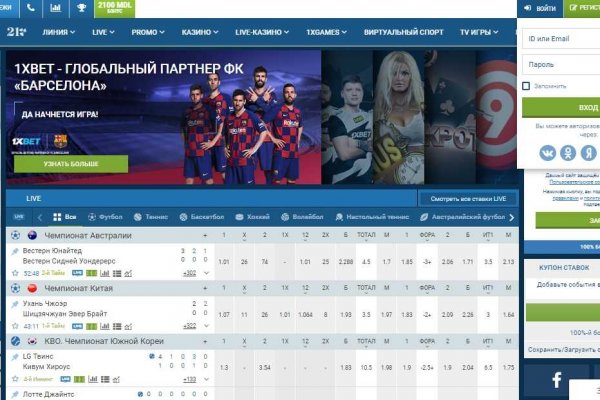 Доступ кракен