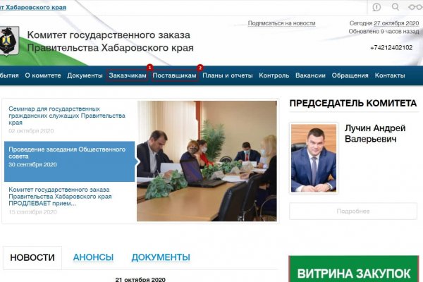 Как зарегистрироваться на кракене из россии