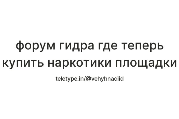 Кракен маркет только через тор