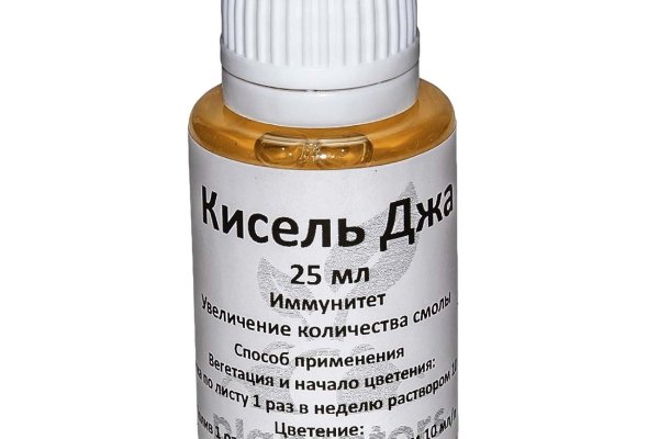 Кракен актуальная ссылка