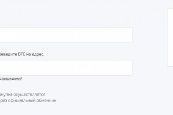 Kraken дарк магазин