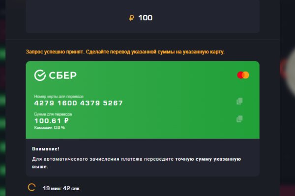 Кракен магазин тор