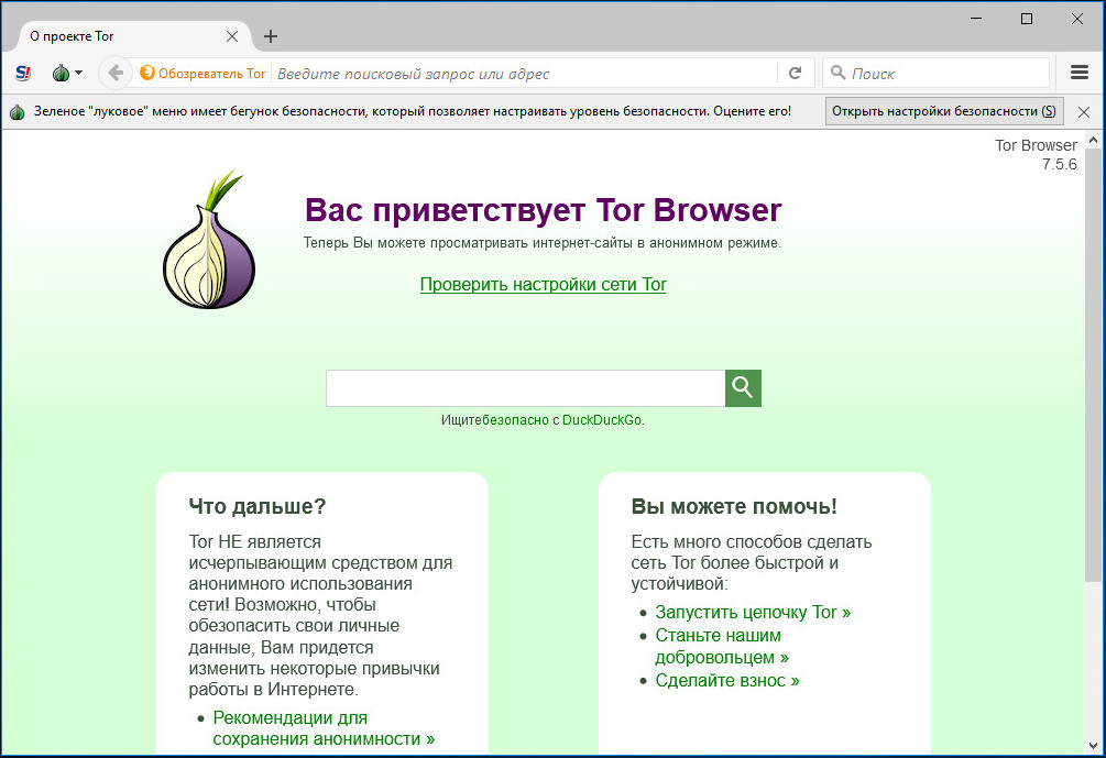 Как заказать на кракене