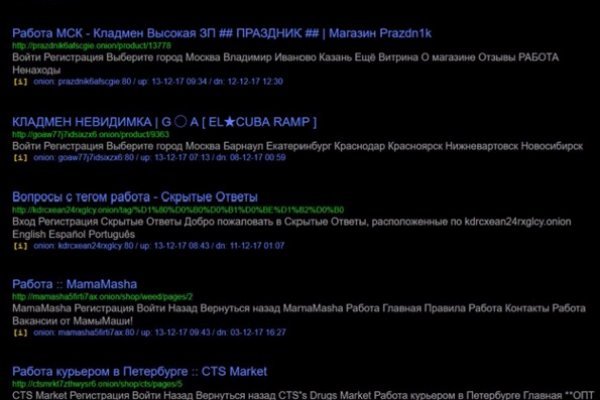 Почему не работает кракен сегодня