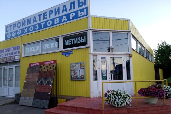 Кракен плейс